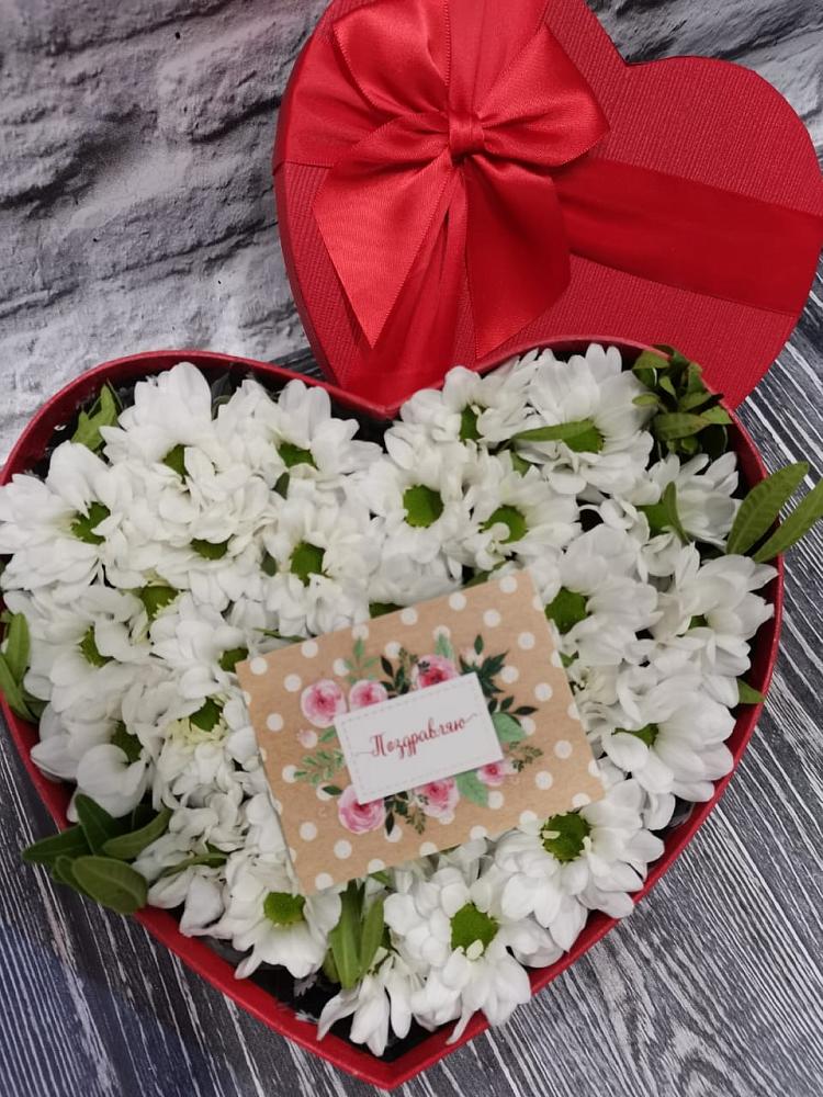 Цветочная композиция из Хризантемы в виде сердца в Байкалово